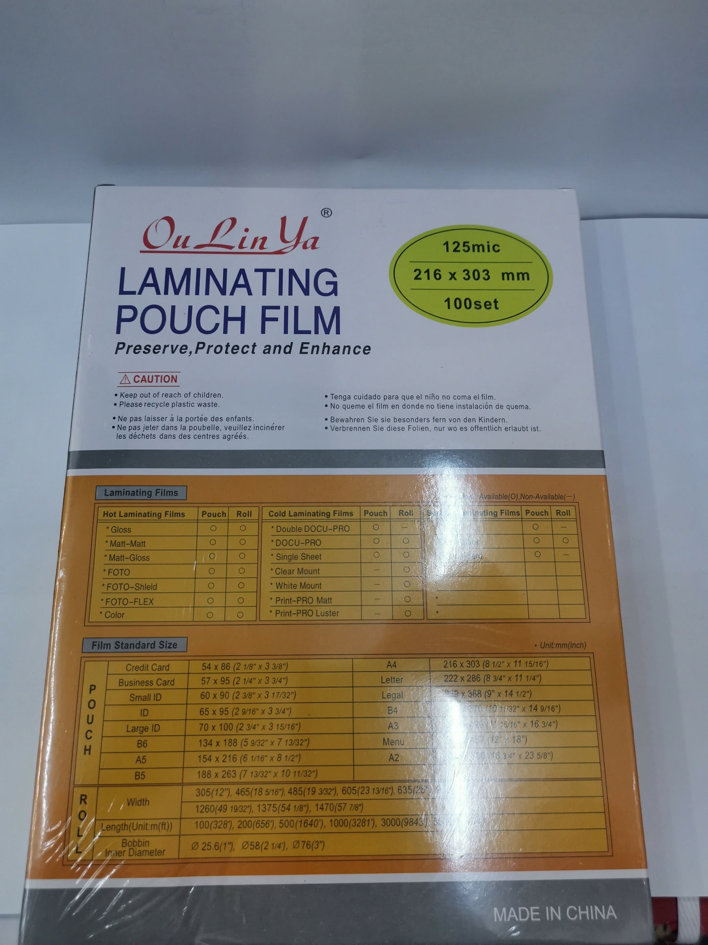 A4 laminating pouch film /ورق التغليف الحراري