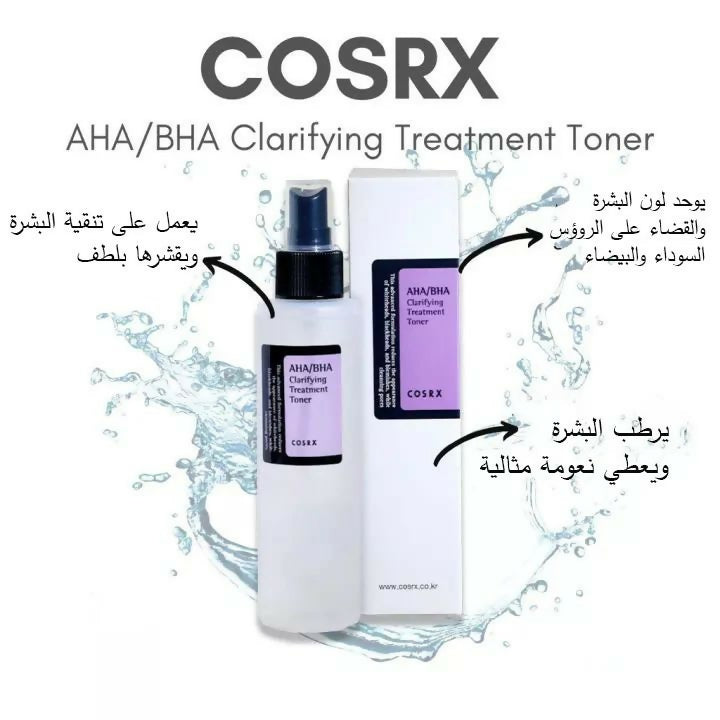 COSRX - من كوسركس 150مل AHA/BHA تونر معالجة منقي