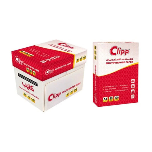 A4 clip papers in wholesale quantity / بكمية الجملة (A4) Clipp أوراق