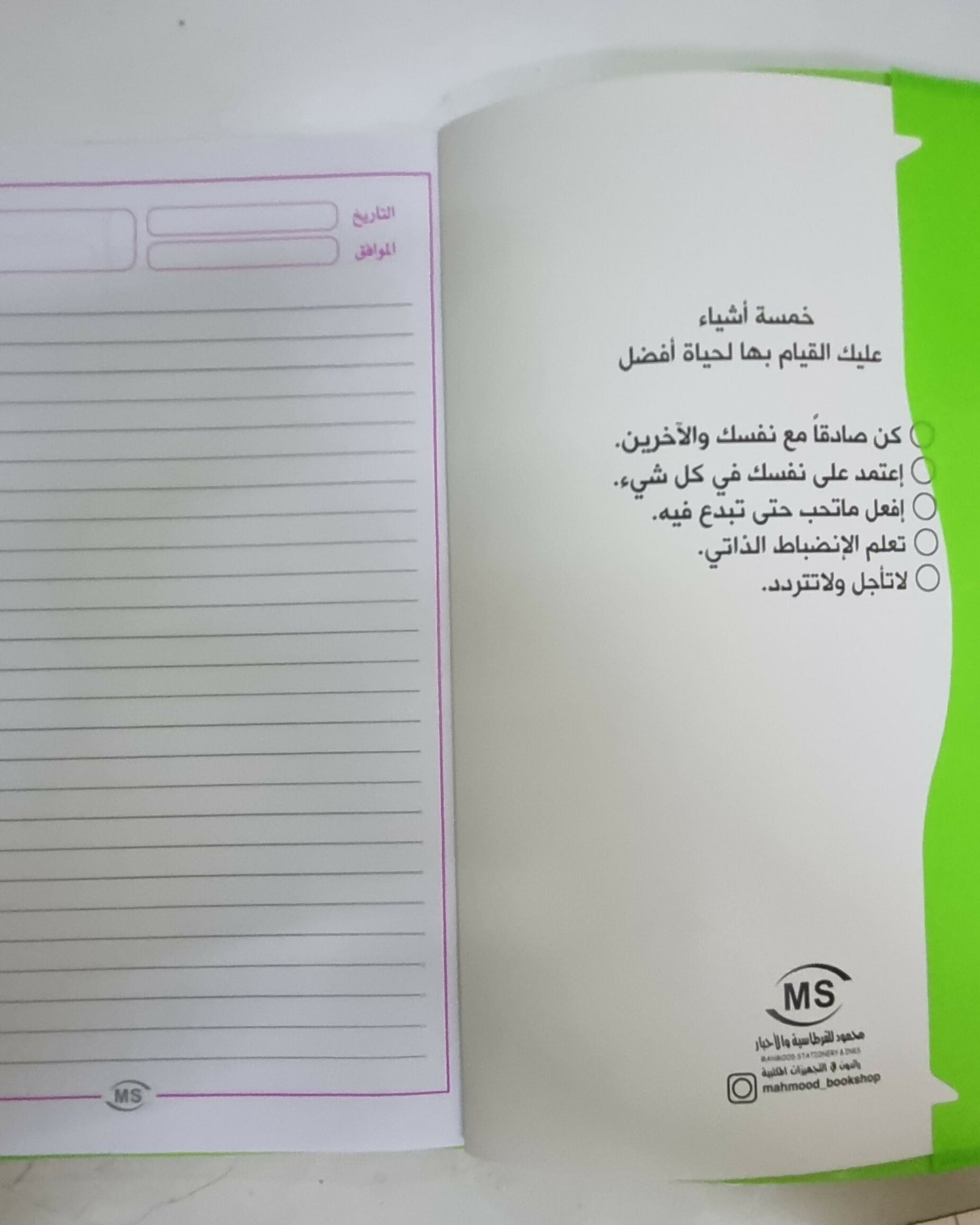 school notebook, plastic cover, (100) sheets,A4 /A4, دفتر مدرسي غلاف بلاستيكي,(100)ورقة