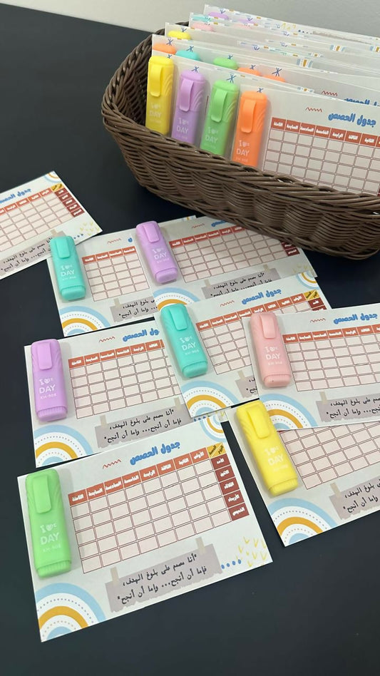 Package of 10Pis (color pen + class schedule)باقة 10توزيعات (قلم تلوين+جدول الحصص)