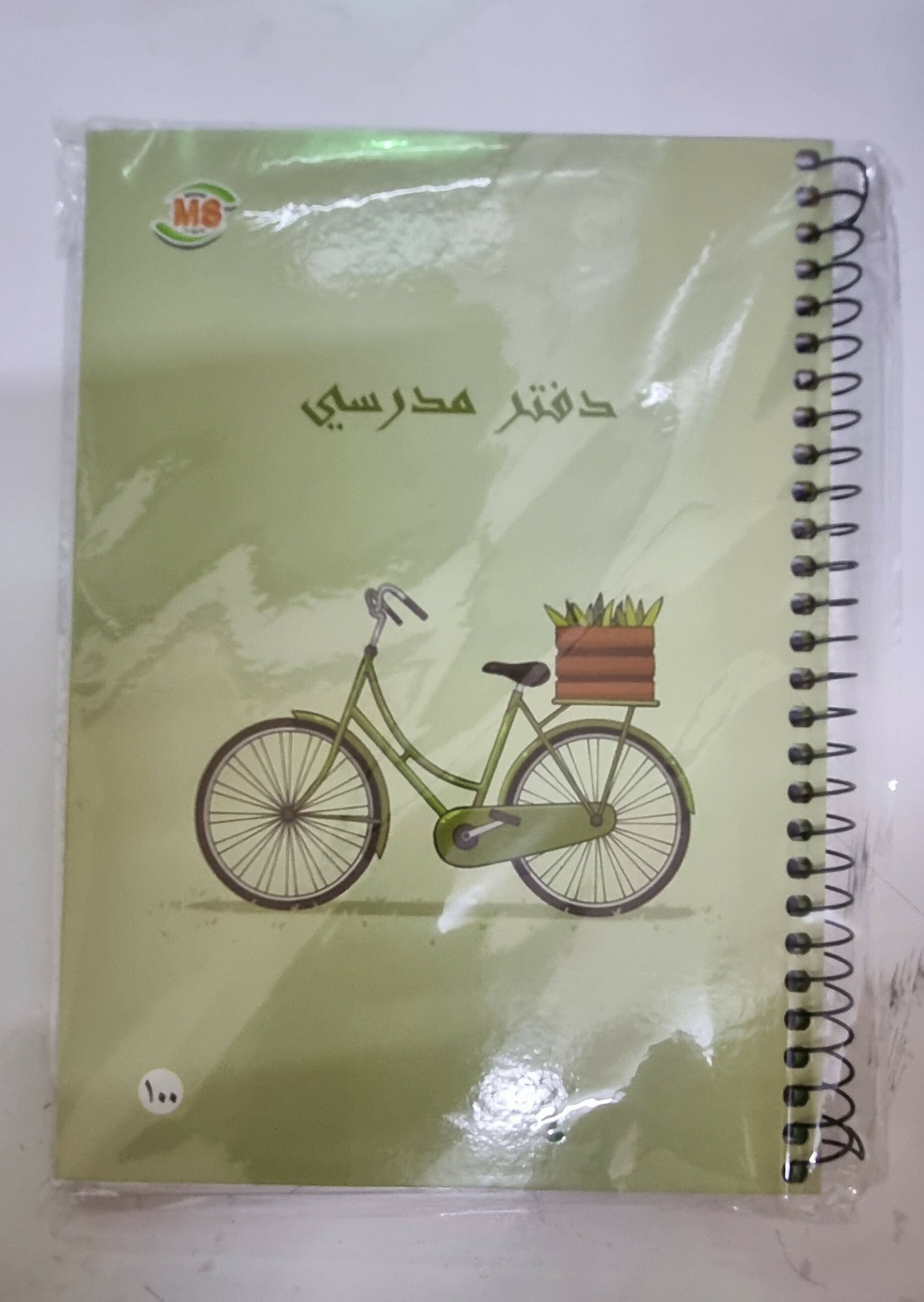 Arabic school notebook, hard cover, Spring, 100 sheets/دفتر مدرسة عربي بغلاف صلب , سبرينج ,100 ورقة